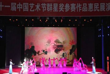 原创舞蹈《西府娃 秦腔梦》 亮相第十一届中国艺术节